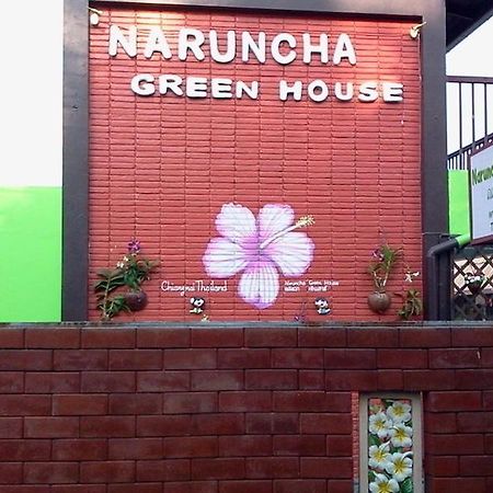 Naruncha Green House Чиангмай Екстериор снимка